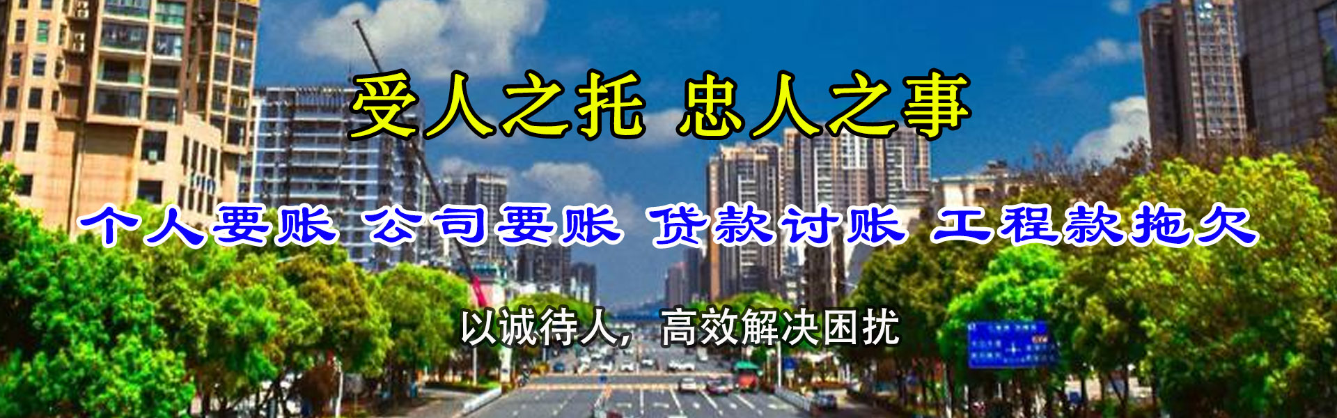 安义追债公司